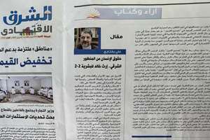 حقوق بشر از منظر شرقی/ 2